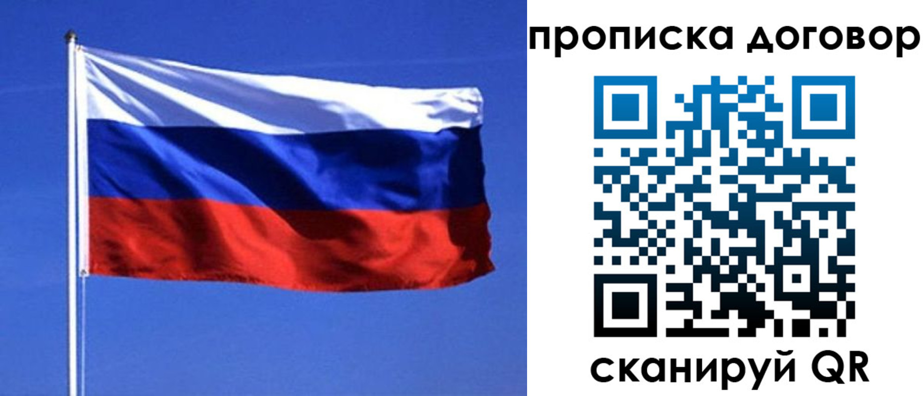 прописка поиск в Новомичуринске